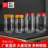 Frasco de Plástico Personalizado para Alimentos de Gran Capacidad Botella de Plástico para Almacenamiento de Comida para Mascotas Frasco de Plástico Sellado para el Hogar a Prueba de Humedad con Tapa