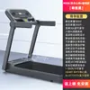 Venta al por mayor del fabricante Lego Cinta de correr eléctrica doméstica Equipo de fitness para el hogar Máquina para caminar multifuncional para personas de mediana edad y mayores