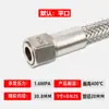 Manguera Corrugada de Acero Inoxidable 304 Manguera Suave Industrial Manguera de Aceite Trenzada de Metal para Vapor Tubería Resistente a Alta Temperatura y Alta Presión 4 6 1