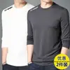 Nueva colección primavera y otoño 2026: Camisetas de manga larga para hombre, sudaderas y tops lisos de cuello redondo - versátiles y modernos