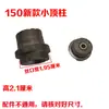 150 Máquina Trituradora Barra Superior Uso Dual Seco y Húmedo Trituradora Pilar Superior Cilindro Superior Bolas de Acero Marca Shengda Shishou Wenling 260 Accesorios