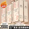 10 Rollos de Papel Higiénico Grandes para Colgar, Pañuelos Faciales Flexibles, Servilletas de Madera Natural, Pañuelos Extra Grandes