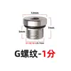 Tornillo de Superficie de Brida Tapón Anillo de Sellado Edagonal Galvanizado Tapón de Aceite Tapón G1/8G1/4G3/8G1/2