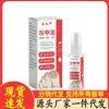 Venta al por mayor del fabricante de Líquido de Moho Gris Miao Jiu Shen, Servicio de Envío Directo de Una Pieza
