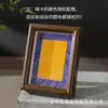 Nuevo marco de fotos para caligrafía de brocado Song estilo chino, en blanco para escribir a mano, hecho de papel chushan, marco de fotos pequeño de escritorio, regalo cultural y creativo
