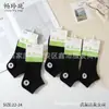 Envío gratis calcetines de primavera y otoño calcetines tobilleros antibacterianos desodorantes para hombre y mujer calcetines de cintura media transpirables de corte bajo calcetines de algodón comparables a los del mercado
