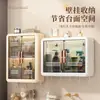 Estante de Almacenamiento para Baño Montado en la Pared Organizador de Cosméticos Gabinete de Pared por Capas Gabinete de Pared para Baño sin Taladro