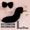 Set de Tapón Anal de Cola de Zorro Sm, Juguetes Sexuales para Mujeres, Herramientas para Parejas, Juguetes para Provocar, Entrenamiento en la Cama y Coqueteo