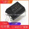 Suministro acoplador óptico de enchufe directo nítido PC817C enchufe directo DIP4 nuevo original en stock PC817