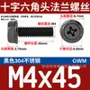 Tornillo de Brida Hexagonal Externo de Acero Inoxidable 304 Negro Grado Industrial Gwm Almohadilla Antideslizante En Stock