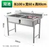 Fregadero Comercial Doméstico de Acero Inoxidable Fregadero de un Doble Triple Tazón con Soporte Fregadero de Acero Inoxidable Lavamanos Lavabo para Lavar Verduras Cocina