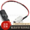 Cabo para geladeira de carro conector Anderson 12V50A plugue acendedor de cigarros plugue chicote de alimentação de emergência para carro