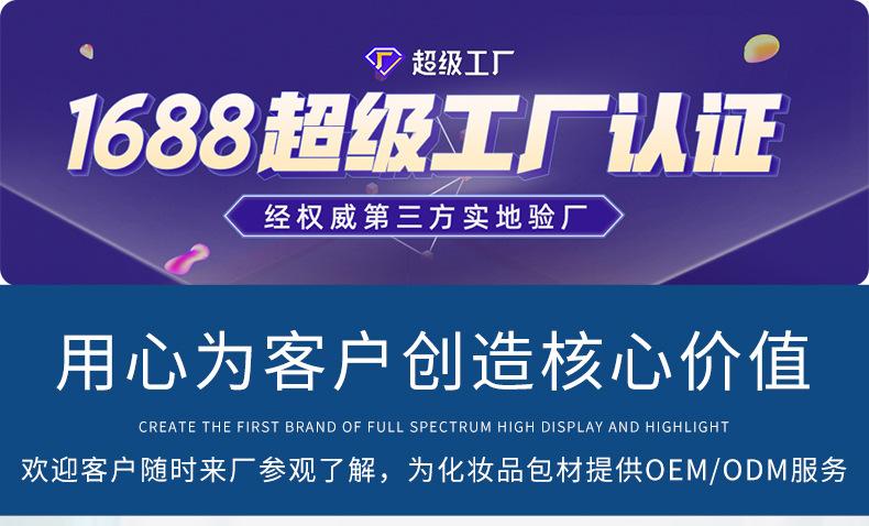 50g-100g环保包材_01