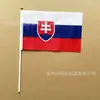 Bandeira da Eslováquia de Mão 14*21cm 5.5*8Polegadas Bandeira Pequena Eslovaca Nº 8 com Haste
