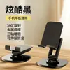 Nuevo Soporte para Teléfono Móvil, Soporte Perezoso de Escritorio, Soporte Multifuncional para Tablets y Laptops, Plegable, Telescópico y Ajustable en Altura