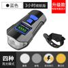 Lámpara de medidor de código pantalla de potencia recargable por USB faro de bicicleta Medidor de código de campana luz de bicicleta tres en uno luz de bocina