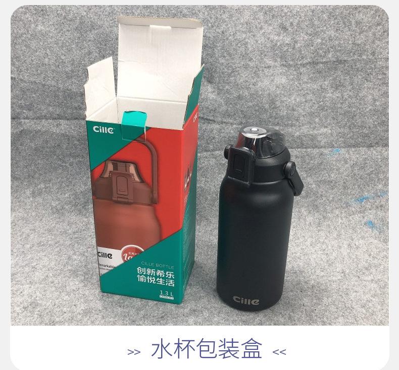 包装详情(1)_13