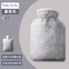 Bolsa de Agua Caliente Llena de Agua para Compresa Caliente en el Vientre, Cubierta de Tela de Felpa Engrosada a Prueba de Explosiones, Bolsa de Agua Caliente Llena de Agua de Gran Capacidad, Calentador de Pies y Manos