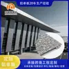 Pintura de Fluorocarbono Chapa de Aluminio Patrón de Piedra Veta de Madera Perfil de Aluminio Forma de Cabezal de Puerta Punzonado Grabado Proyecto de Pared Exterior de Aeropuerto Personalización