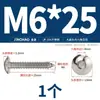 Tornillos Autorroscantes Jinchao de Acero Inoxidable 304 de Cabeza Plana Hexagonal Grande, Tornillos para Madera de Cabeza de Champiñón Grande Redonda M3M4M5M6