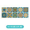 Pegatinas de Pared de Azulejos Florales Estilo Europeo, Pegatinas Engrosadas Autoadhesivas para Encimeras de Cocina y Baño del Hogar, Azulejos Impermeables, Exclusivamente para Ventas Transfronterizas
