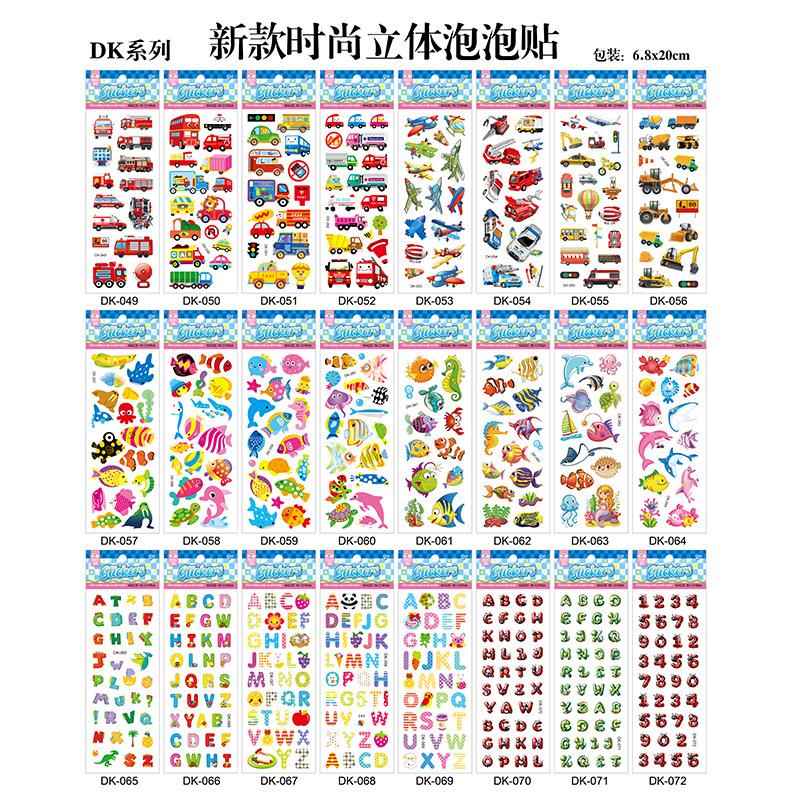 教师用