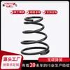 Resortes Helicoidales Comprimidos Wenzhou Weili, No Estándar con Forma Especial, Procesados Según Dibujos y Muestras, Amortiguadores de Acero Inoxidable