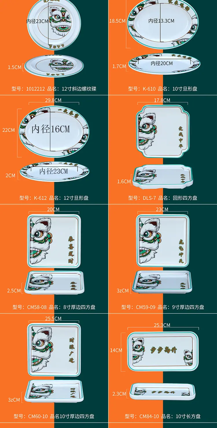 详情图片_12