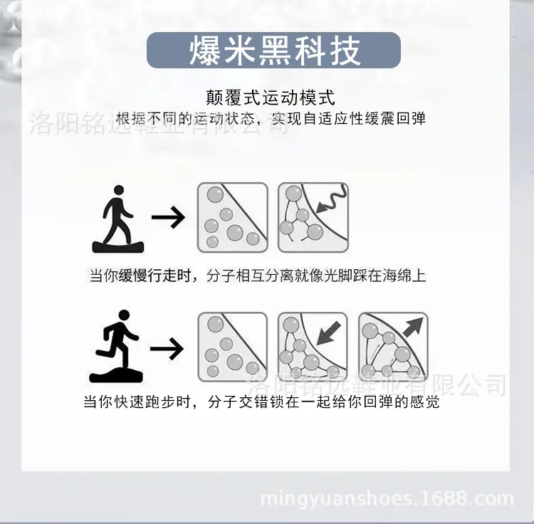 2209-1四色爆米粒鞋垫_04