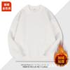 Moletom Masculino Gola Careca Ultra Macio de Algodão 420g com Fleece Raposa Prateada, Moda Outono e Inverno Casual Quente Versátil Cor Sólida