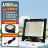 Refletor LED de Baixa Tensão Yaming 12V24V Luz de Barraca de Mercado Noturno Holofote Marinho DC Iluminação Externa à Prova d'Água
