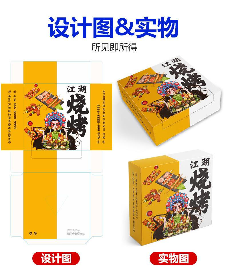 纸巾定制