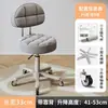 Taburete de maquillaje, silla de tocador con respaldo para habitaciones de niñas, silla giratoria de altura ajustable para uso doméstico, vestidor, arte de uñas y taburete redondo con ruedas