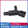 Aplicável a Volkswagen Jetta Santana 02-12 ABS sensor de roda sensor de velocidade da roda dianteira e traseira do carro