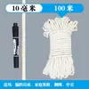 Corda de Algodão Branca DIY Cordão de Algodão Trançado Feito à Mão Corda para Zongzi Corda de Tecelagem Decoração de Tapeçaria Corda Espessa 4mm Corda de Amarração
