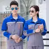 Encuentra conjuntos de ropa de trabajo de manga larga hechos de fábrica para hombres, ropa de protección laboral al por mayor, uniformes de taller de fábrica, uniformes resistentes al desgaste para reparación de automóviles, tops reflectantes
