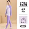 Roupas de Outono e Calças Compridas para Adolescentes, Conjuntos Íntimos 100% Algodão para Meninos, Suéteres de Algodão para Meninas, Camisas para Crianças Maiores, Cuecas, Pijamas Segunda Pele