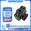 El sensor de ángulo rotatorio 9960-551 AA76374 336-25 es adecuado para John Deere