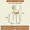 Silla con Respaldo, Silla de Comedor para el Hogar, Silla Estilo Crema, Silla de Ocio para Tienda de Té con Leche, Suministro Directo de Fábrica, Silla Apilable para Apartamentos Pequeños
