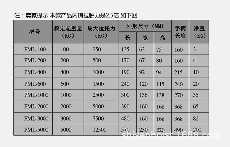 磁力吊_11.jpg