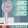 Cabezal de ducha de panel grande presurizado de tres velocidades grifo de baño de mano calentador de baño ducha ducha cabezal de ducha