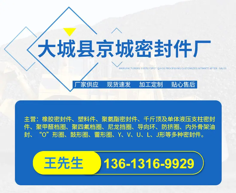 内页—O型圈修改版_01.jpg