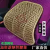 Nuevo Cojín de Apoyo Lumbar Tejido a Mano de Verano para Coche con Tubo de Acero Engrosado para Asiento de Coche