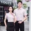 Camisa de Manga Corta Elástica Formal de Negocios Ropa de Negocio Mismo Estilo para Hombres y Mujeres Corte Ajustado Overol de Hotel KTV Verano