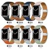 Adecuado para correa de reloj applewatch serie completa disponible ultra moda Hebilla plegable magnética correa de reloj de cuero ajustable