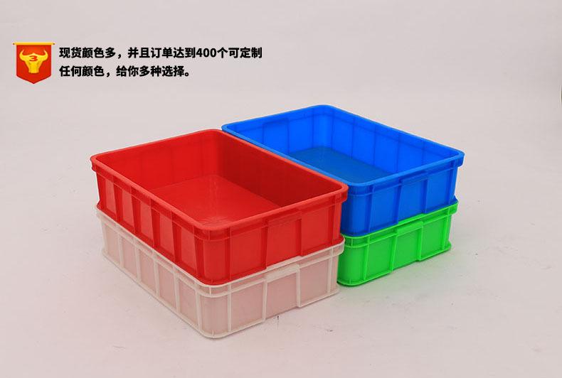 源头厂家红色塑料周转箱 575-140中号红色塑料