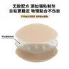 Novos Adesivos de Silicone para Seios de Alta Tecnologia Sem Cola para Mulheres, Invisíveis, Sem Marcas, Ultrafinos, Impermeáveis, à Prova de Suor, Autoadesivos