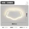 Luminária de Quarto Simples Moderna Criativa Flor Lâmpada 2026 Novo Modelo Luminária de Quarto Principal Quarto de Criança Menina LED Luminária de Teto