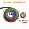 Bobina de control de velocidad 220V motor de control de velocidad bobina de medición de velocidad de retroalimentación bloque magnético imán micro motor de CA monofásico accesorios