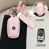 Adequado para BMW x3 conjunto de chaves x5 novo x1 lâmina xiangfeng 530 i3/x2/x4/série 1/x6 bolsa de capa de couro